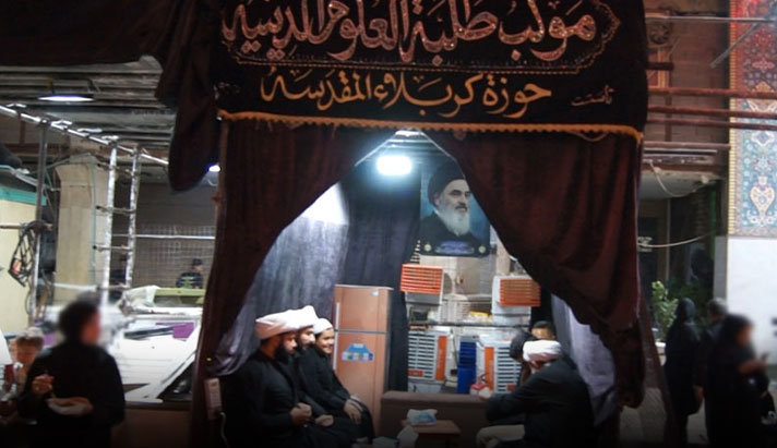 alshirazi.org