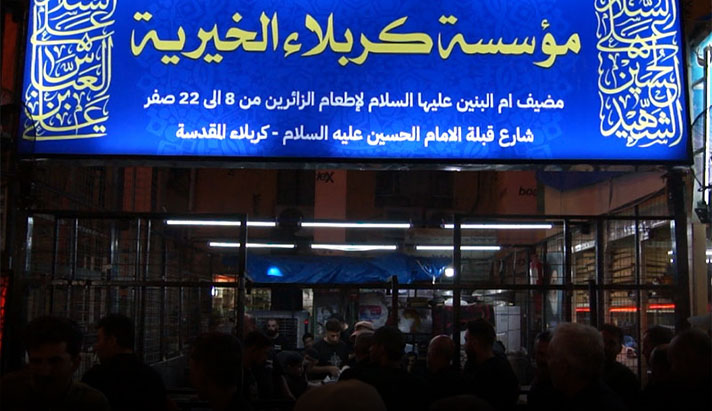 alshirazi.org