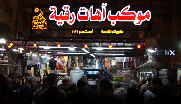 alshirazi.org