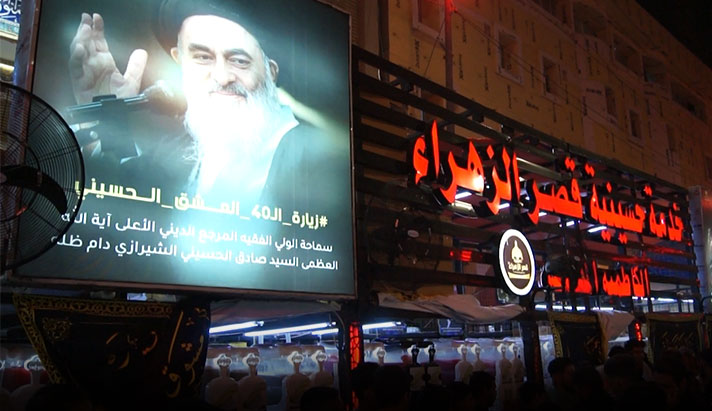 alshirazi.org