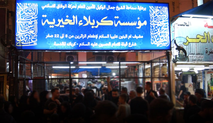 alshirazi.org