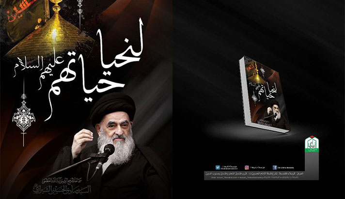 alshirazi.org
