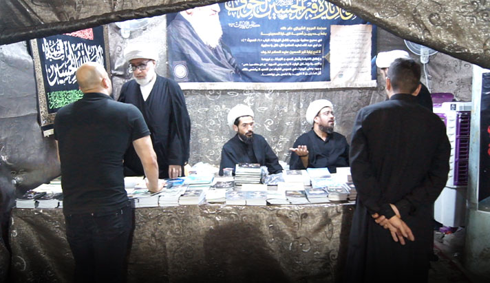alshirazi.org