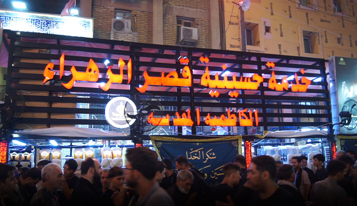 alshirazi.org