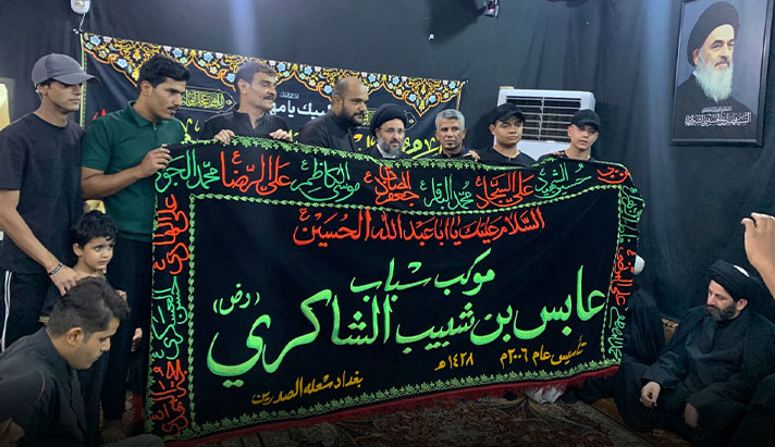 alshirazi.org