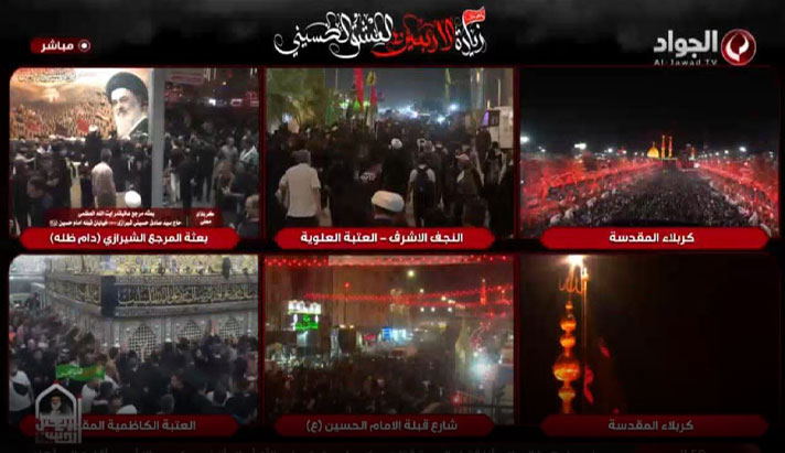 alshirazi.org