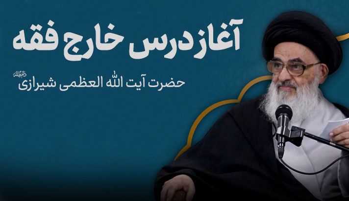 alshirazi.org