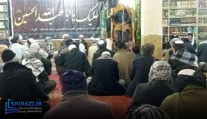 alshirazi.org
