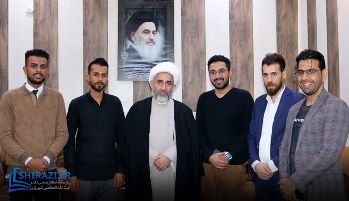 alshirazi.org