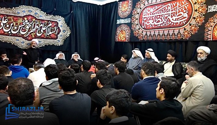 alshirazi.org
