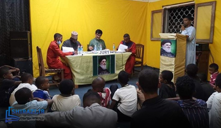 alshirazi.org