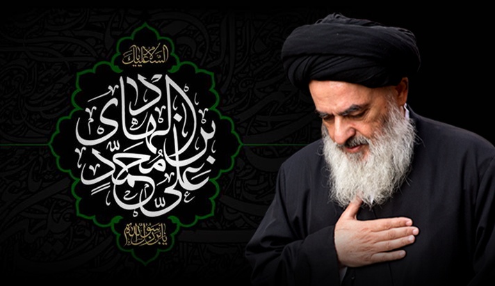 alshirazi.org