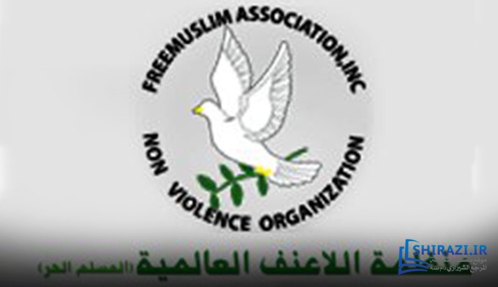 alshirazi.org