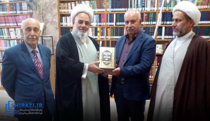 alshirazi.org
