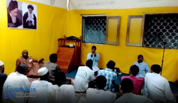 alshirazi.org