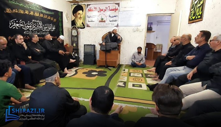 alshirazi.org