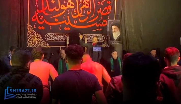 alshirazi.org