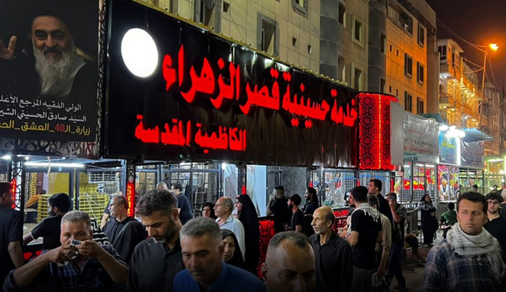 alshirazi.org