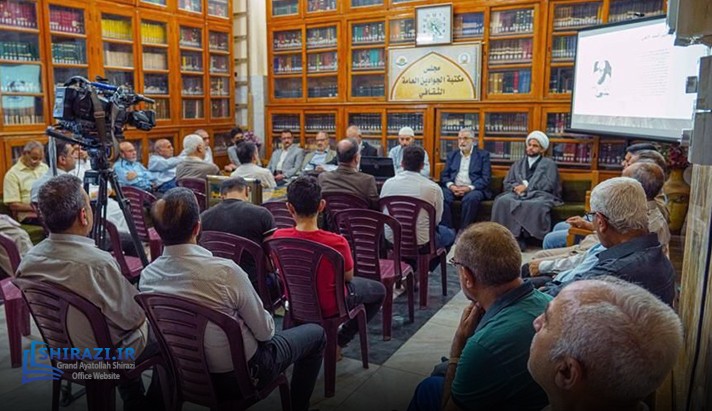 alshirazi.org