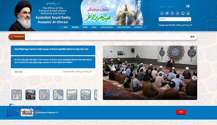 alshirazi.org