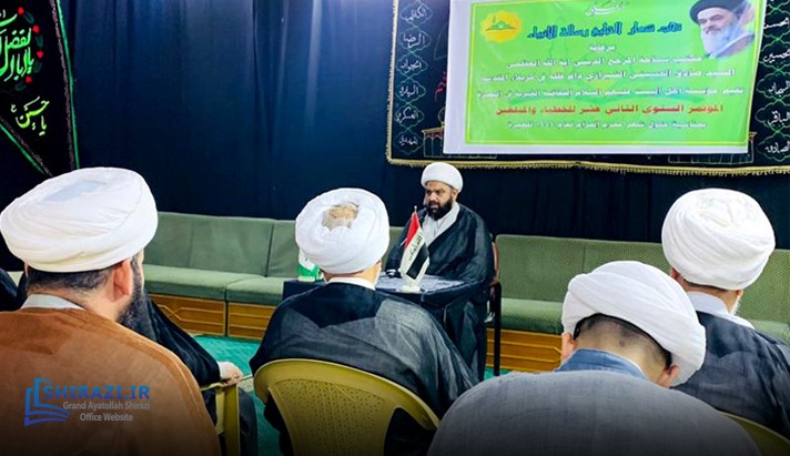 alshirazi.org