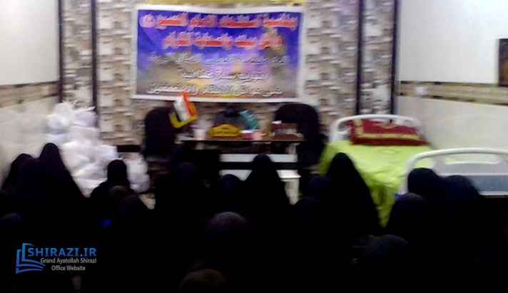 alshirazi.org