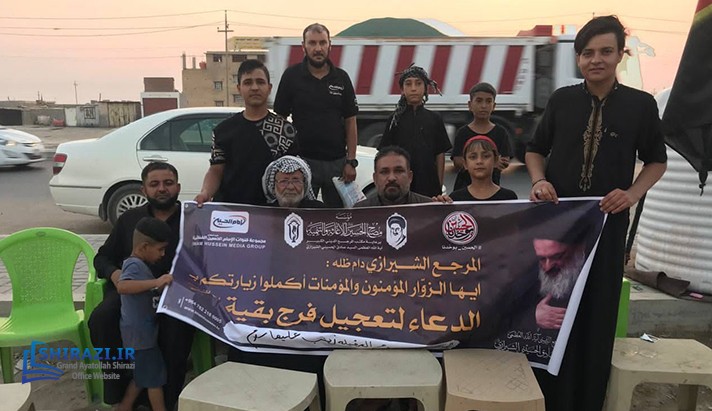 alshirazi.org