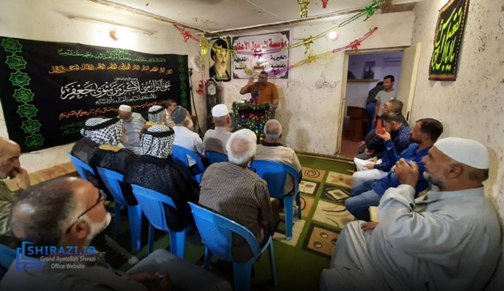 alshirazi.org