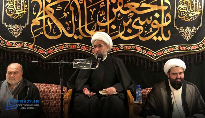 alshirazi.org