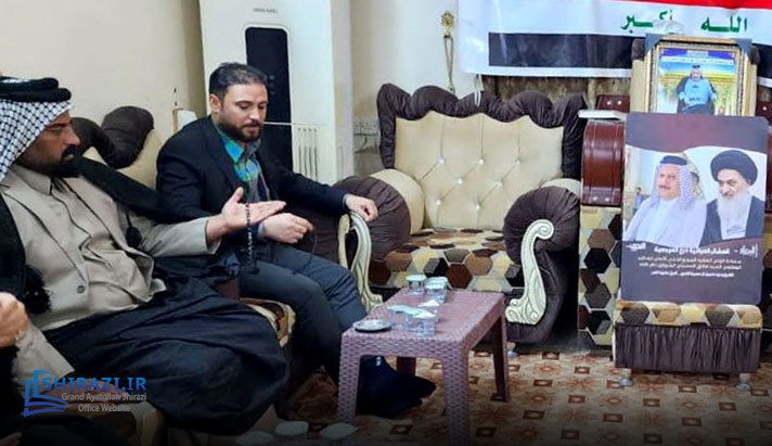 alshirazi.org