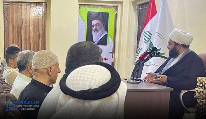 alshirazi.org