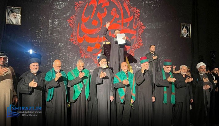 alshirazi.org
