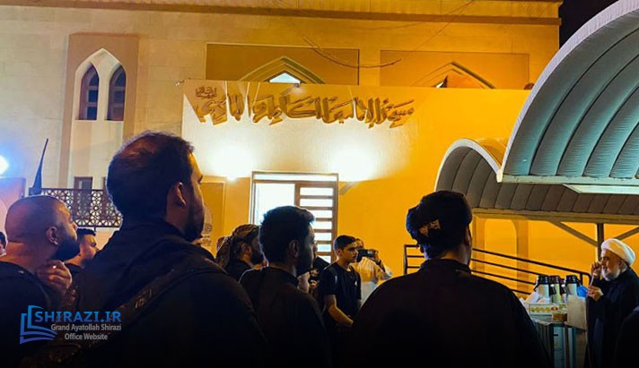 alshirazi.org