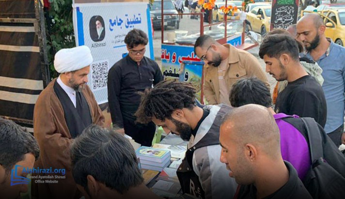 alshirazi.org