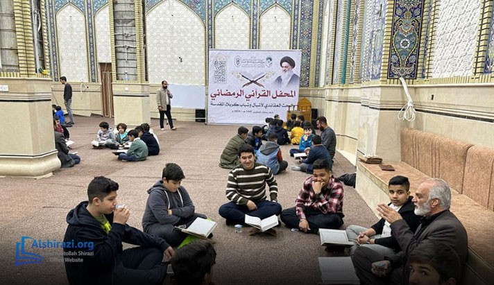 alshirazi.org