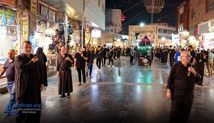 alshirazi.org