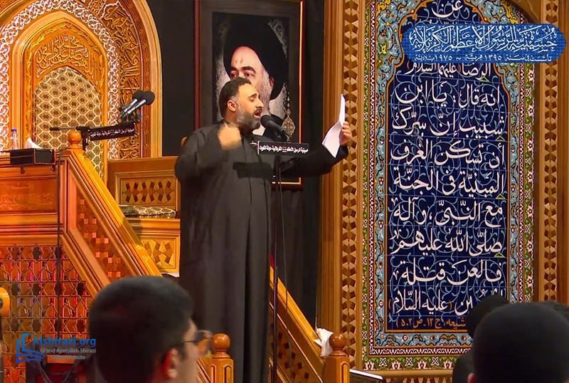 alshirazi.org