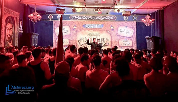 alshirazi.org