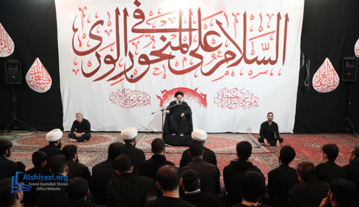 alshirazi.org