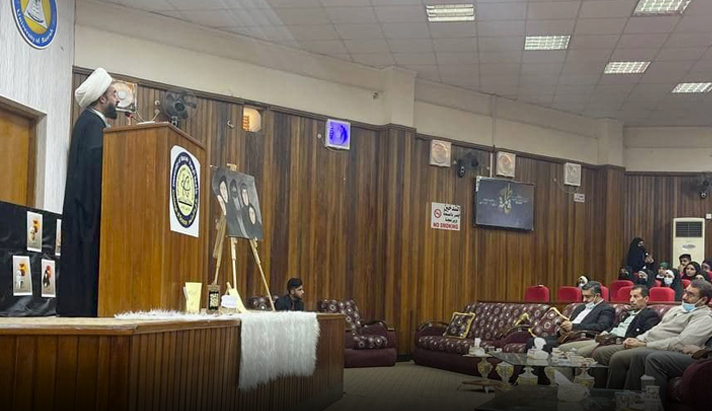 alshirazi.org