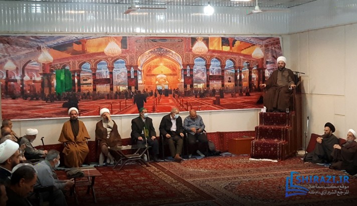 alshirazi.org