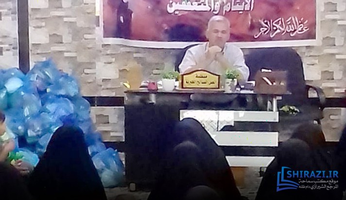alshirazi.org