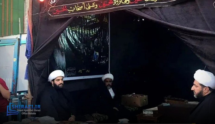 alshirazi.org