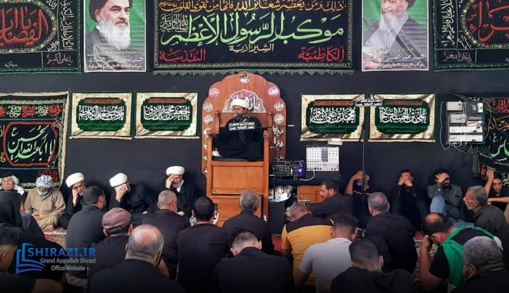 alshirazi.org