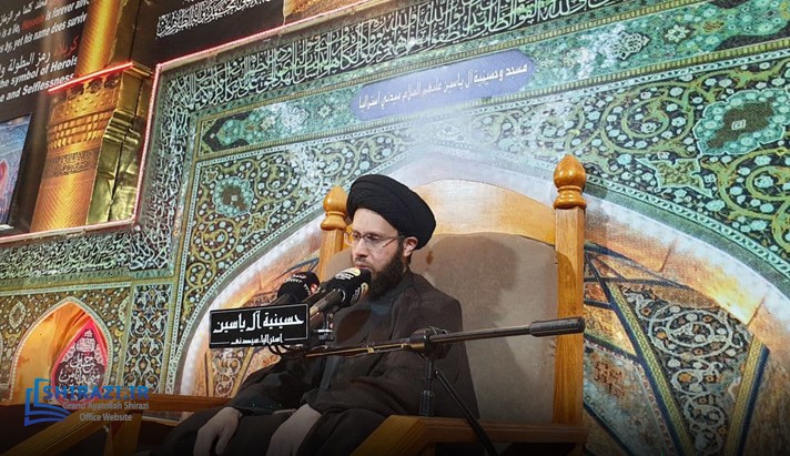 alshirazi.org