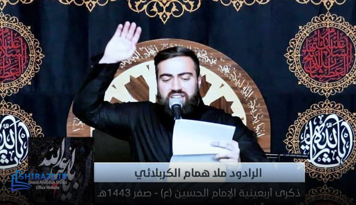 alshirazi.org