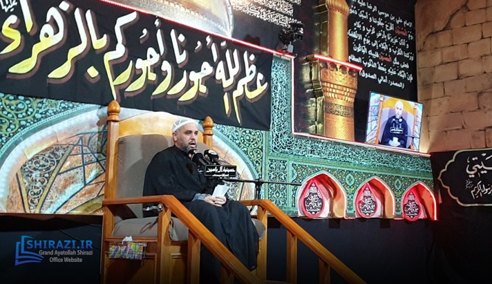 alshirazi.org