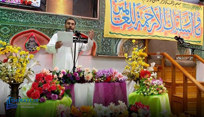 alshirazi.org