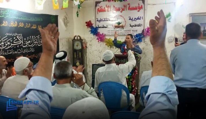 alshirazi.org