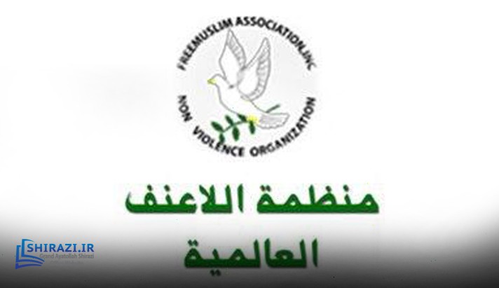 alshirazi.org